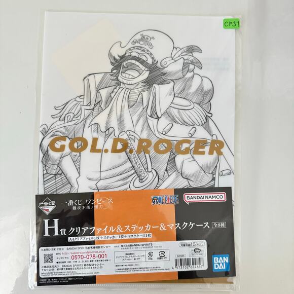 3 One Piece Anime Ichiban Kuji Visual Art Sheet Clear File Poster - Picture 6 of 8